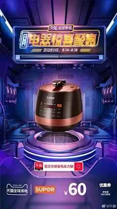 ᝰ傑采集到参考◈微信推广