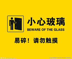 aa喂采集到导视