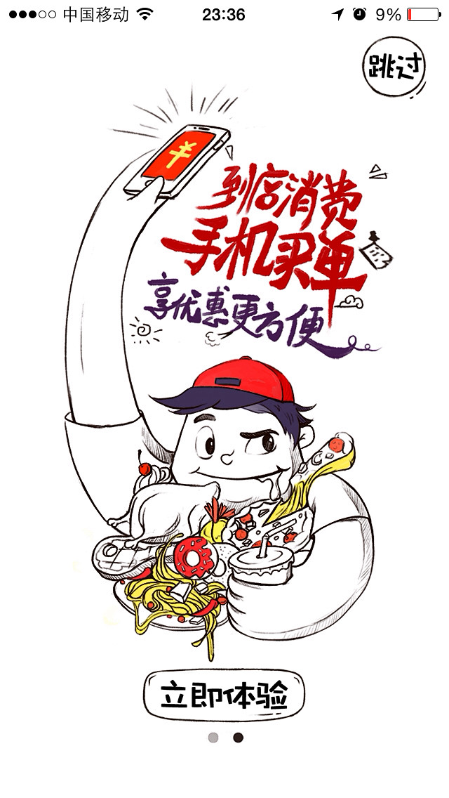 来自相册