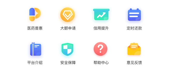 icon（金刚区）-图标-美叶-花瓣网