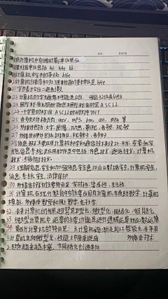 刘青松作业号采集到笔记