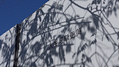 景观小学徒LA采集到自然野奢/度假风
