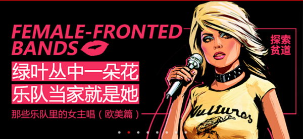 教小白从零开始设计出好看的BANNER（...