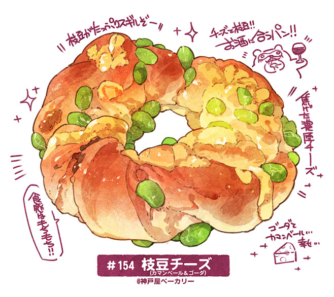 #食べ物 #日刊ごはんと物語　【150-...