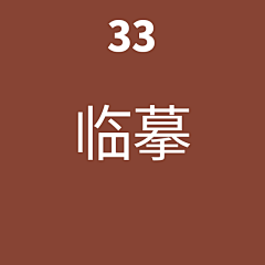 你我他婷采集到32灵感库