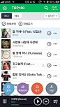 Naver的音乐手机界面设计 - 手机界面 - 黄蜂网woofeng.cn