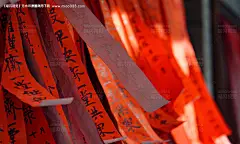 无水印原图商用下载【祈福红布条】编号：620000044583459
