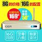 IDER/忆典 Q6 八核网络电视机顶盒 无线wifi 高清播放器盒子8G-淘宝网