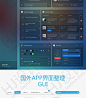 国外APP扁平手机UI交互界面整套PSD设计素材模板面试作品AI矢量图-淘宝网