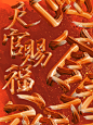 art color lettering poster type 字體 海報