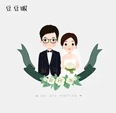 蜡笔插画 结婚请柬小清新Q版插画森系手绘结婚照婚纱照logo设计-淘宝网