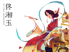 Jabushy杰不休采集到插画鉴赏