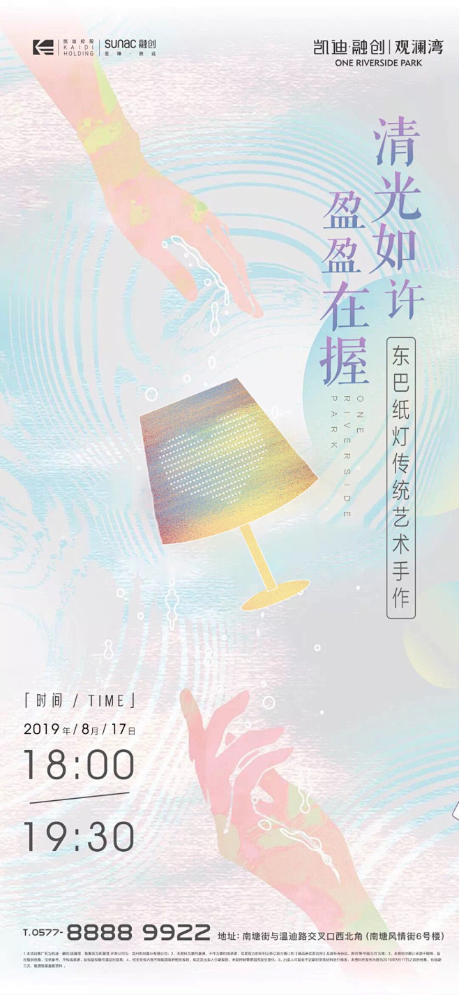 @张了个宇
https://huaban...