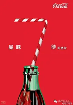 可口可乐2016年文案海报最全记录，这才叫创意！