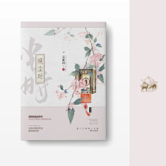 随便写的昵称采集到设计 - 书籍封面