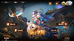 Psyche112采集到UE图参考