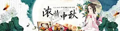 中秋节横幅 【酷图网】中秋节横幅,中秋钜惠,欢度八月十五,中秋节快乐,中秋国庆背景,中秋国庆海报,中秋国庆展板,中秋国庆板报,中秋国庆宣传,中秋国庆广告,中秋国庆活动,中秋国庆促销,中秋国庆舞台,中秋国庆幕布,中秋国庆模板,中秋国庆晚会,迎中秋庆国庆,喜迎中秋,欢度国庆,中秋节,中秋,国庆,双节同庆,中秋国庆横幅