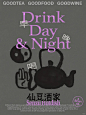 条件反射主理人开了家酒馆｜精酿包装设计 - 小红书
