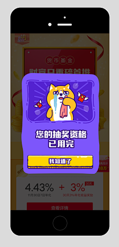 云之端端采集到赛一赛