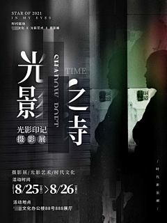 用户LVTdeswC采集到海报