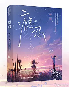 @大鱼文学 的个人主页 - 微博
