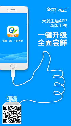 墨言的花房采集到通信