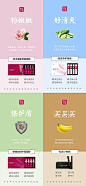 仙图-医美私密产品创意宣传图