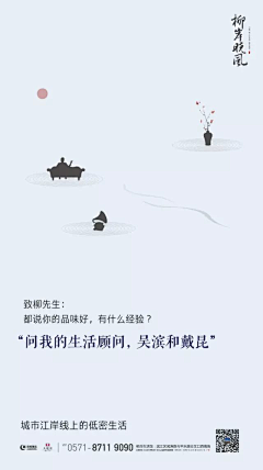 黄碧莹Christmas采集到地产海报