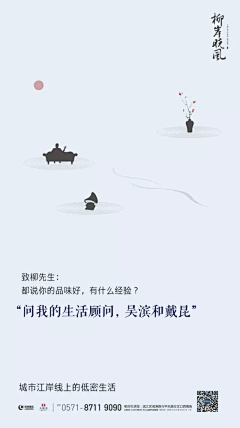 zgl485875采集到走心单图
