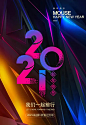 元旦 朋友圈 朋友圈海报 新年 牛年大吉 牛气冲天 红色 2021 恭贺新春 辛丑 牛 新春海报 牛年海报 贺岁 新年 背景 2021 海报 背景 广告设计 kv 视觉 关注公众号 领取源文件 下载