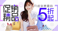 小冰块mam采集到banner