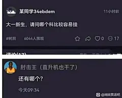 地狱笑话吧-百度贴吧--开新号了兄弟们。--包括但不限于各种msl笑话，ng笑话，苏联笑话等等（不喜勿入）