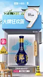 @抖音电商 的个人主页 - 微博