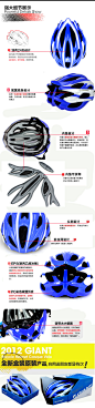 正品捷安特头盔山地车装备一体成型自行车骑行头盔套装单车公路-淘宝网