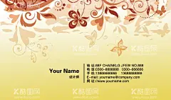 创意名片模版  - 源文件下载【酷图网】创意名片模版,创意名片,名片矢量素材,中国风,水墨,尊贵名片模板,高档名片,大气名片模板,简约名片模板,名片素材,企业名片模板,个性名片模板,名片模板下载,名片设计,商业名片,商务名片,设计,广告设计,简约,时尚,高端,大气,商务,设计名片,名片模板,企业名片,名片卡片,PSD