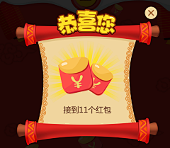 变有钱!合法无代价版采集到ui