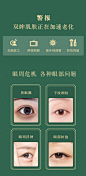 胡庆余堂灵芝眼霜国货大棕瓶提拉紧致去淡黑眼圈眼袋平滑眼唇细纹-tmall.com天猫