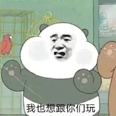 微博超话“沙雕蠢萌表情包”