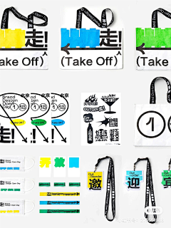 winni007采集到VI物料
