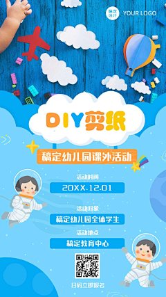 简单~生活采集到主图背景