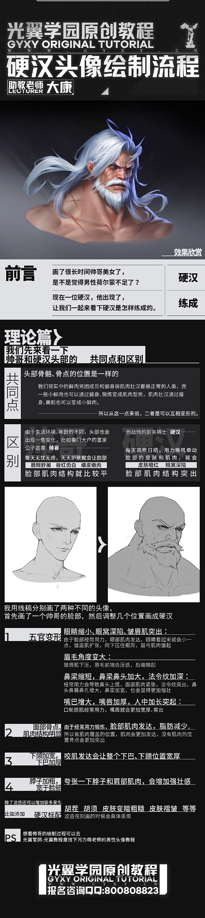 我的首页 微博-随时随地发现新鲜事