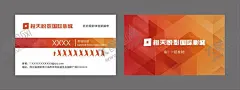 橙天影院名片 【酷图网】橙天影院名片,橙色名片,橙天影院,创意名片,精美名片,高端名片