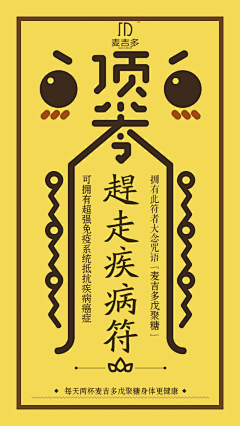 雪幂💞紫嫣采集到素材