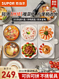 苏泊尔暖菜板热饭菜板保温板拼接多功能家用加热桌垫折叠恒温神器-tmall.com天猫
