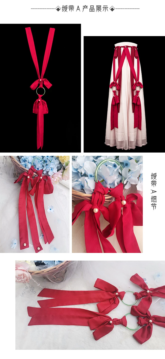 烛颜汉服 绶带 原创酢浆草结宋制汉服配饰红色宫绦流苏腰链中国风-淘宝网-花瓣网