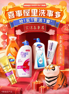 啦咘啦咯采集到沙宣