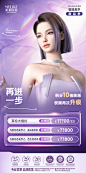 整形 - 首页 - 微博