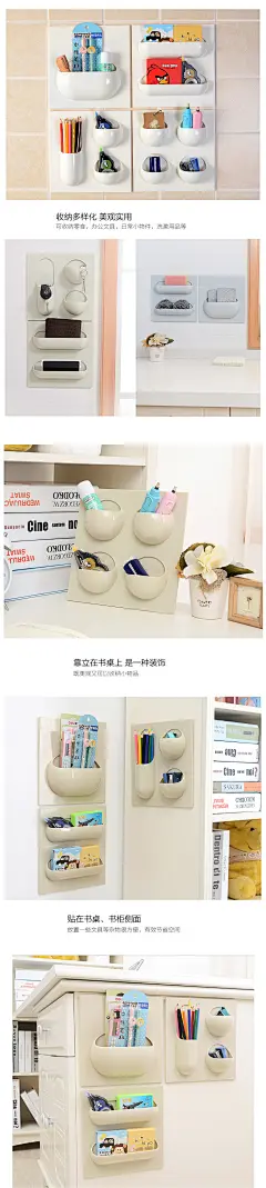 收纳架强力无痕粘贴式整理架浴室宿舍神器化妆品文具桌面置物架