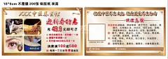 名片按摩推拿  - 源文件下载【酷图网】高级名片,企业名片,文化名片,蓝色高档名片,蓝色大气名片,蓝色高端名片,简约名片,简易名片,企事业名片,个人名,片,蓝色底纹名片,大气名片,蓝色名片设计,蓝色名片图片