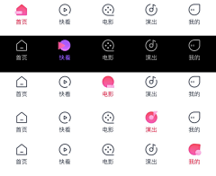 Whale_Fall_采集到tab图标